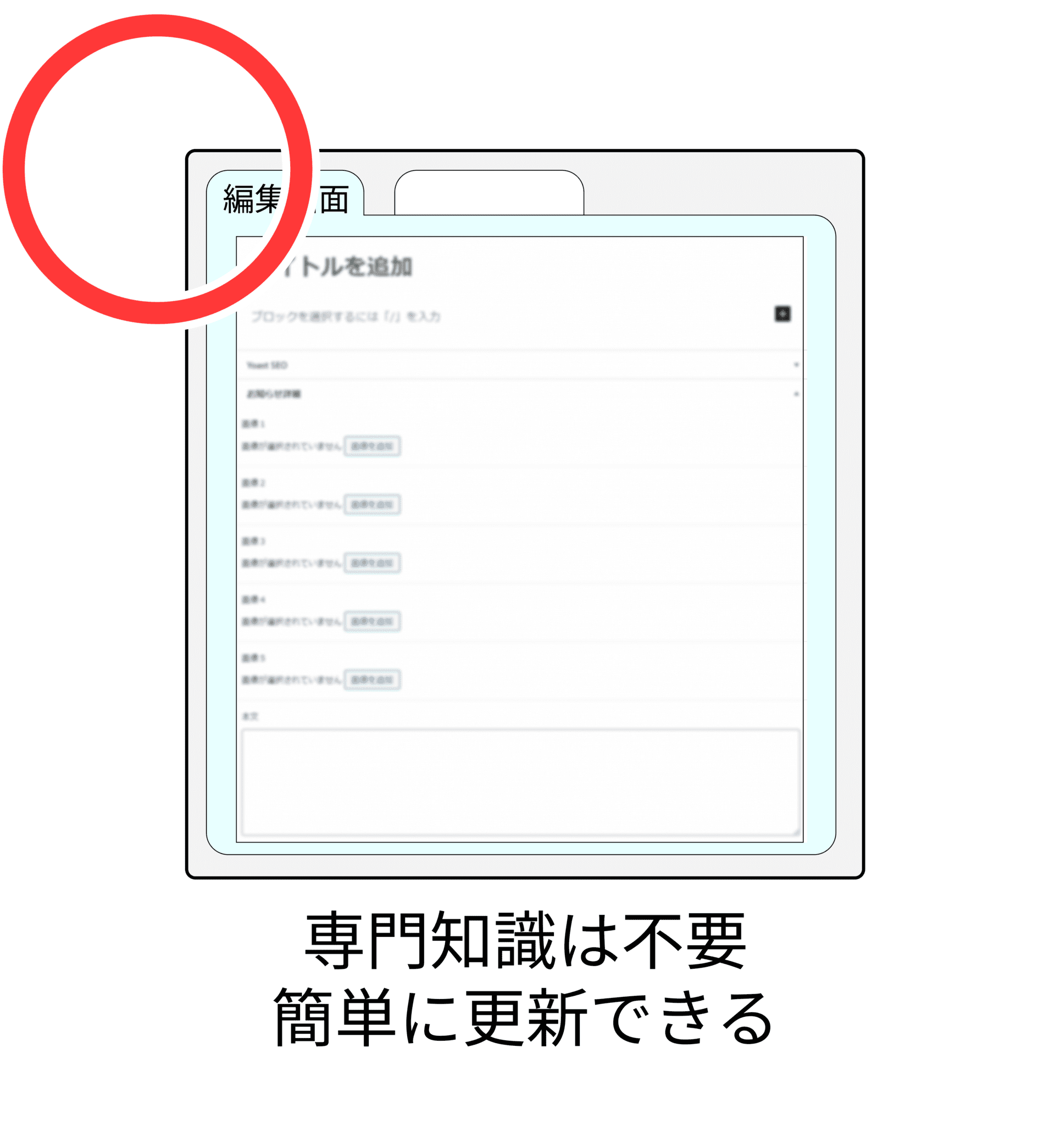 管理画面比較画像