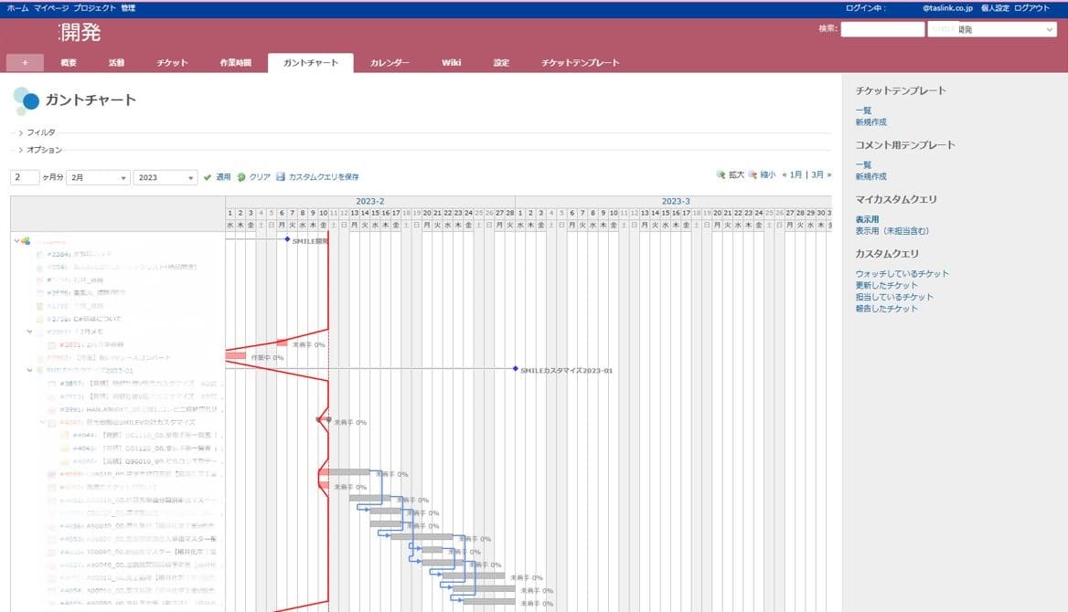 新サービス「Tasbiz」を開始いたしました