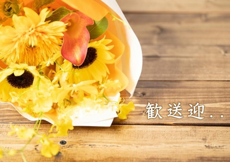 歓送迎会を開催しました